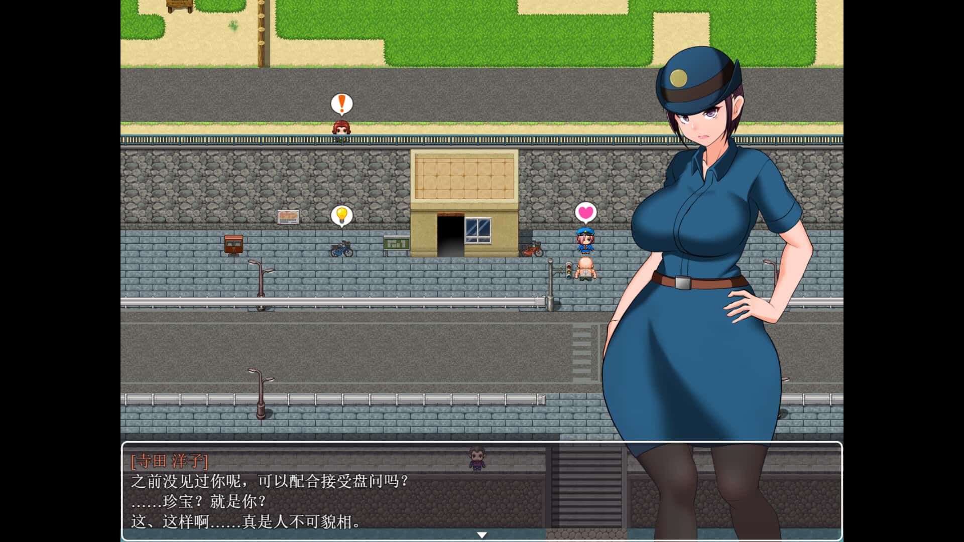 游戏画面1